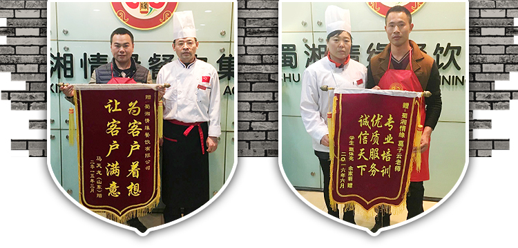 学员认可