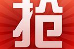 【乐抢购】抢小吃培训项目,送项目