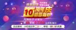 阜阳铭为鑫周年庆盛大开启 到校免费学项目了！！！