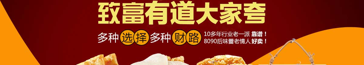 饼系列