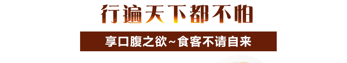饼系列