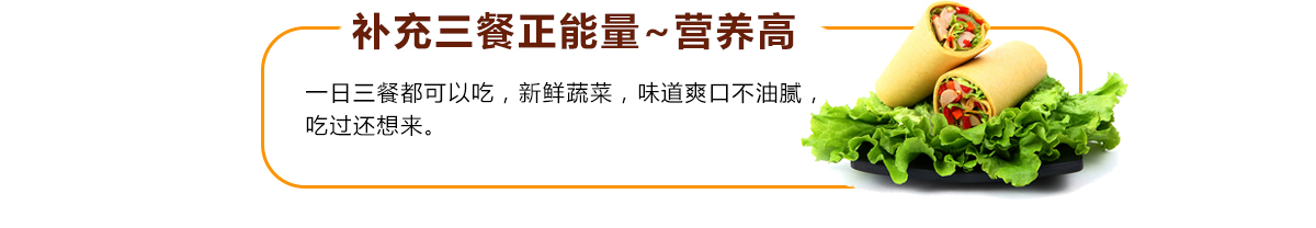 饼系列