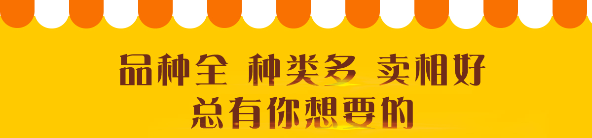 饼系列