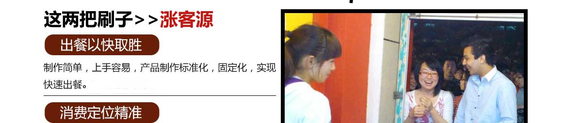 饼系列