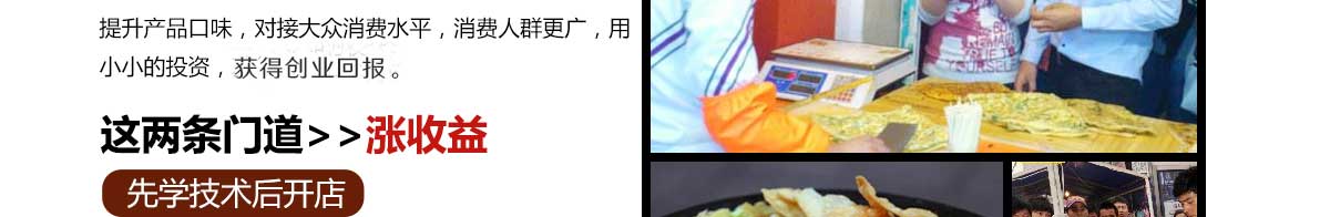 饼系列