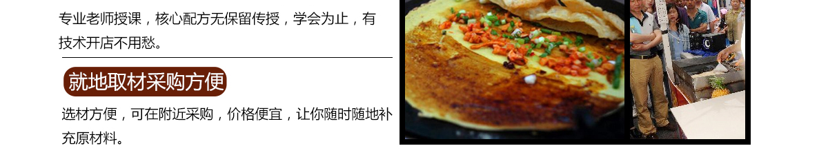 饼系列