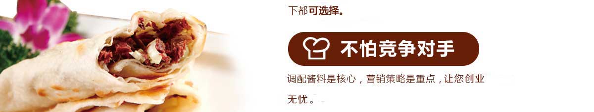 饼系列