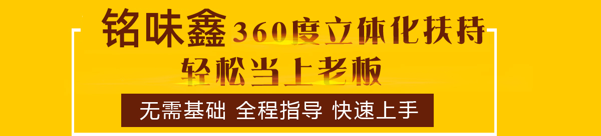 饼系列