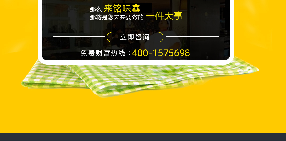 饼系列