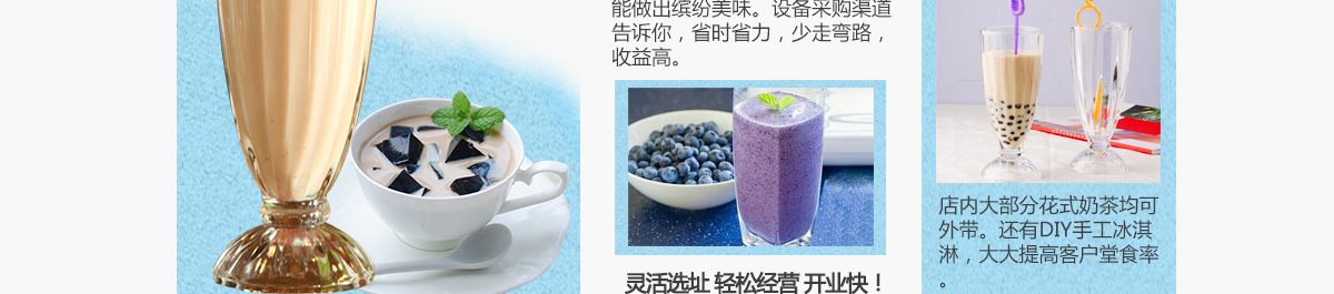 奶茶