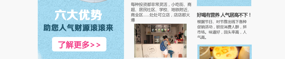奶茶