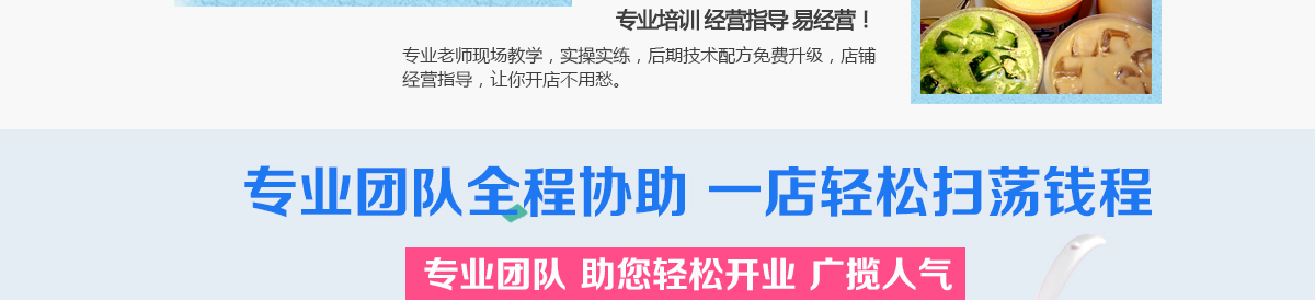 奶茶