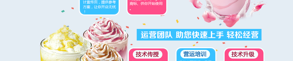 奶茶