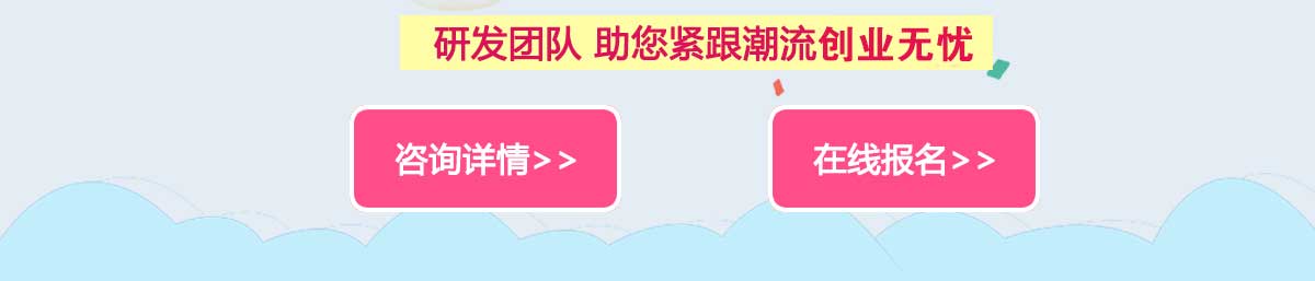 奶茶